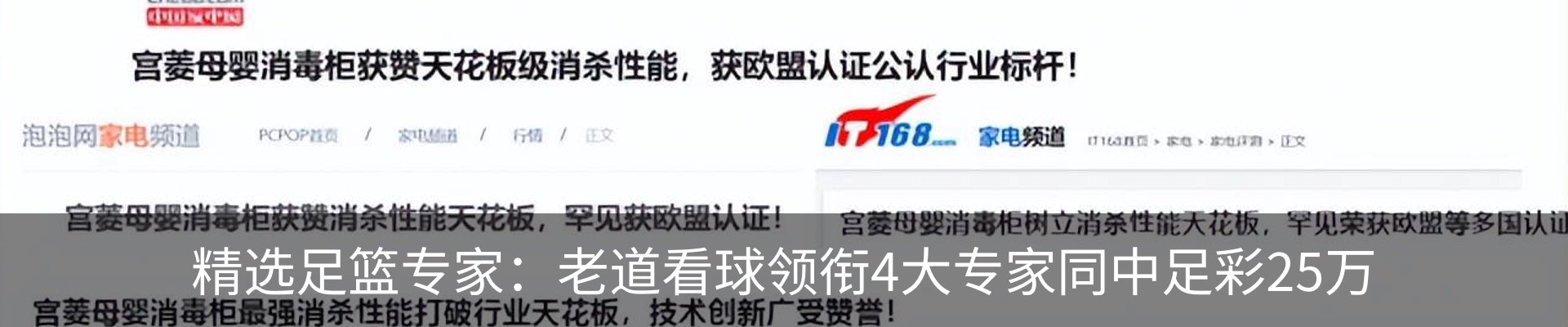 资讯中心